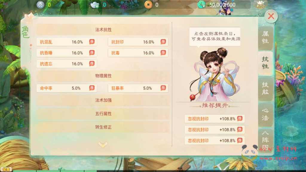 图片[7]|A-712 【大话西游之天空西游之极光西游】+Linux服务端+视频架设教程+完善GM总运营后台+苹果IOS安卓双端|醉心素材|手游源码|端游源码|资源教程|工具分享|免费源码