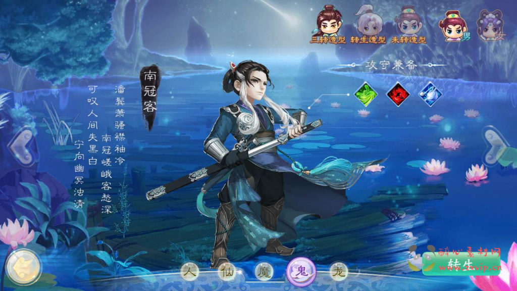 图片[9]|A-712 【大话西游之天空西游之极光西游】+Linux服务端+视频架设教程+完善GM总运营后台+苹果IOS安卓双端|醉心素材|手游源码|端游源码|资源教程|工具分享|免费源码