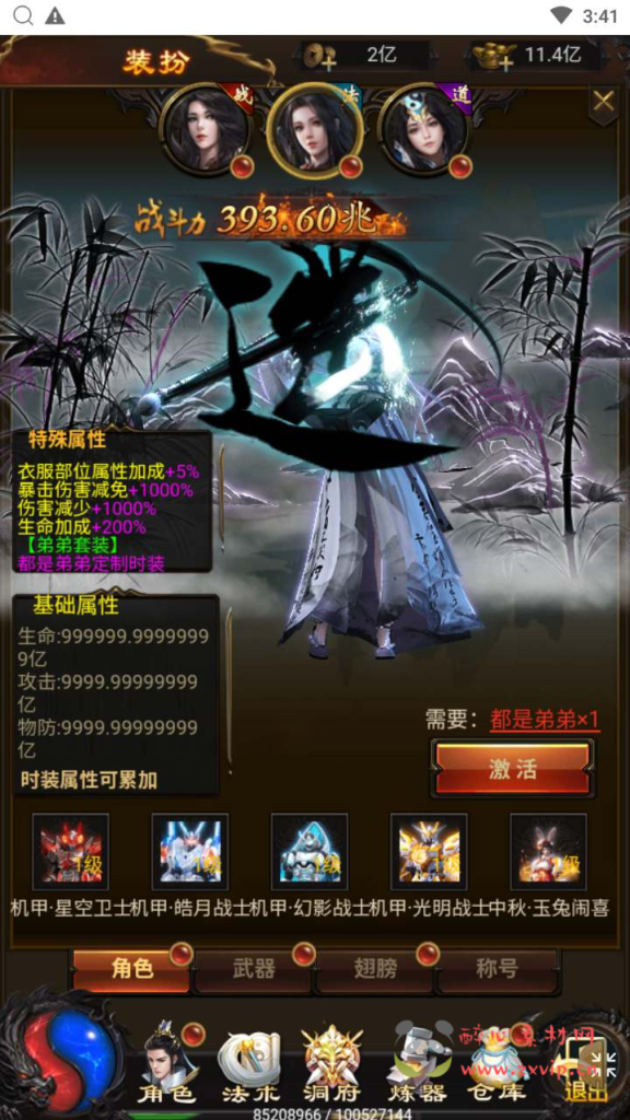 图片[5]|H-169 【雷霆传奇之三国雷霆修仙跨服版】+Linux服务端源码+视频架设教程+多功能GM授权物品后台|醉心素材|手游源码|端游源码|资源教程|工具分享|免费源码