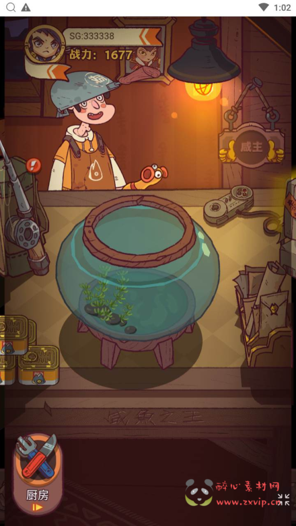 图片[2]|H-172  价值3K的【开箱子咸鱼之王内购修复无bug运营版】+Linux服务端+视频架设教程+GM总运营后台|醉心素材|手游源码|端游源码|资源教程|工具分享|免费源码