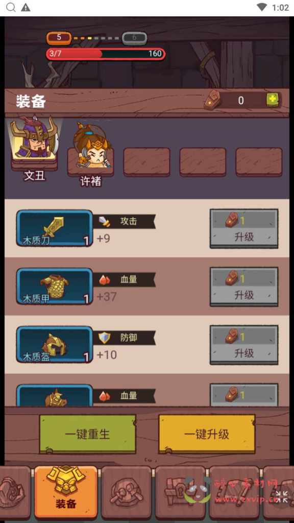 图片[3]|H-172  价值3K的【开箱子咸鱼之王内购修复无bug运营版】+Linux服务端+视频架设教程+GM总运营后台|醉心素材|手游源码|端游源码|资源教程|工具分享|免费源码