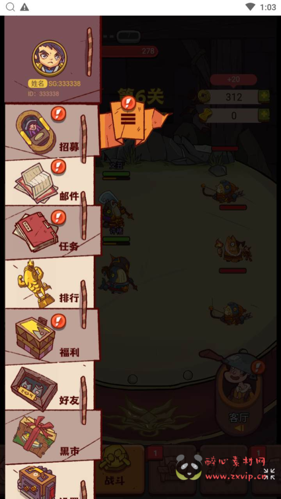 图片[4]|H-172  价值3K的【开箱子咸鱼之王内购修复无bug运营版】+Linux服务端+视频架设教程+GM总运营后台|醉心素材|手游源码|端游源码|资源教程|工具分享|免费源码