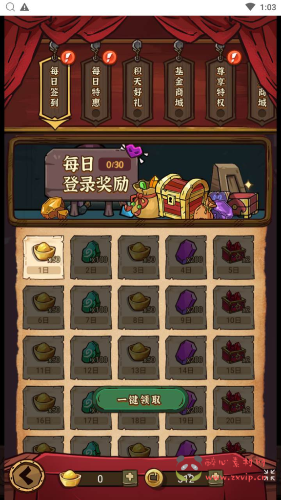 图片[5]|H-172  价值3K的【开箱子咸鱼之王内购修复无bug运营版】+Linux服务端+视频架设教程+GM总运营后台|醉心素材|手游源码|端游源码|资源教程|工具分享|免费源码