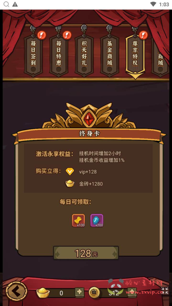 图片[6]|H-172  价值3K的【开箱子咸鱼之王内购修复无bug运营版】+Linux服务端+视频架设教程+GM总运营后台|醉心素材|手游源码|端游源码|资源教程|工具分享|免费源码