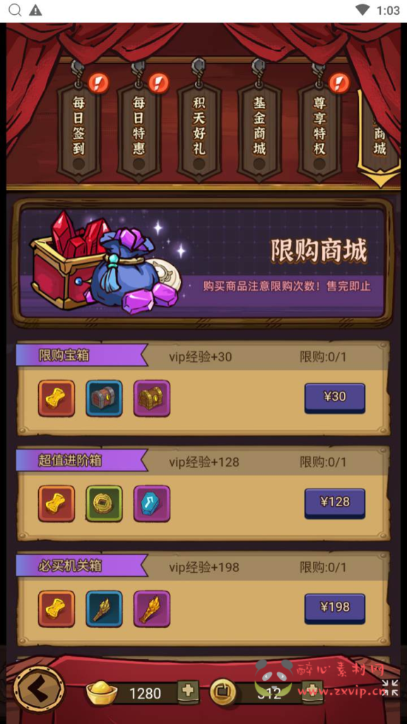 图片[7]|H-172  价值3K的【开箱子咸鱼之王内购修复无bug运营版】+Linux服务端+视频架设教程+GM总运营后台|醉心素材|手游源码|端游源码|资源教程|工具分享|免费源码