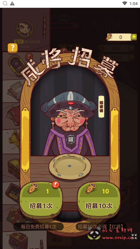 图片[8]|H-172  价值3K的【开箱子咸鱼之王内购修复无bug运营版】+Linux服务端+视频架设教程+GM总运营后台|醉心素材|手游源码|端游源码|资源教程|工具分享|免费源码