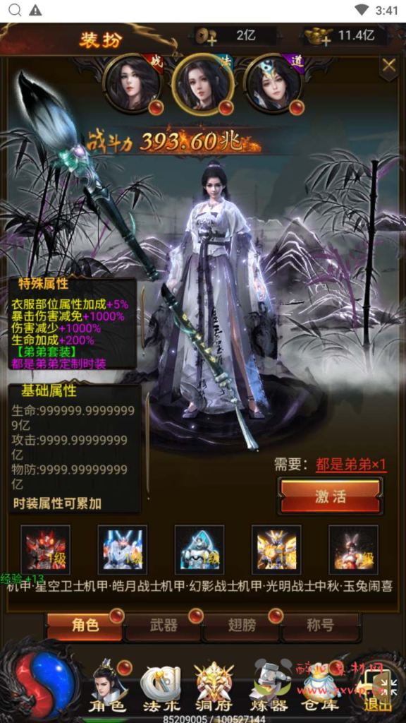 图片[6]|H-169 【雷霆传奇之三国雷霆修仙跨服版】+Linux服务端源码+视频架设教程+多功能GM授权物品后台|醉心素材|手游源码|端游源码|资源教程|工具分享|免费源码