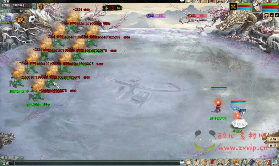 图片[2]|D-154 【物集大话西游之魔改超变版本】+源码视频架设教程+各种功能齐全+伤害满破21亿+全套源码|醉心素材|手游源码|端游源码|资源教程|工具分享|免费源码