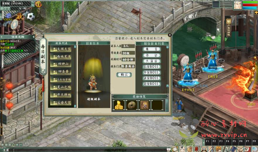 图片[5]|D-154 【物集大话西游之魔改超变版本】+源码视频架设教程+各种功能齐全+伤害满破21亿+全套源码|醉心素材|手游源码|端游源码|资源教程|工具分享|免费源码