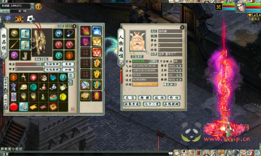 图片[6]|D-154 【物集大话西游之魔改超变版本】+源码视频架设教程+各种功能齐全+伤害满破21亿+全套源码|醉心素材|手游源码|端游源码|资源教程|工具分享|免费源码