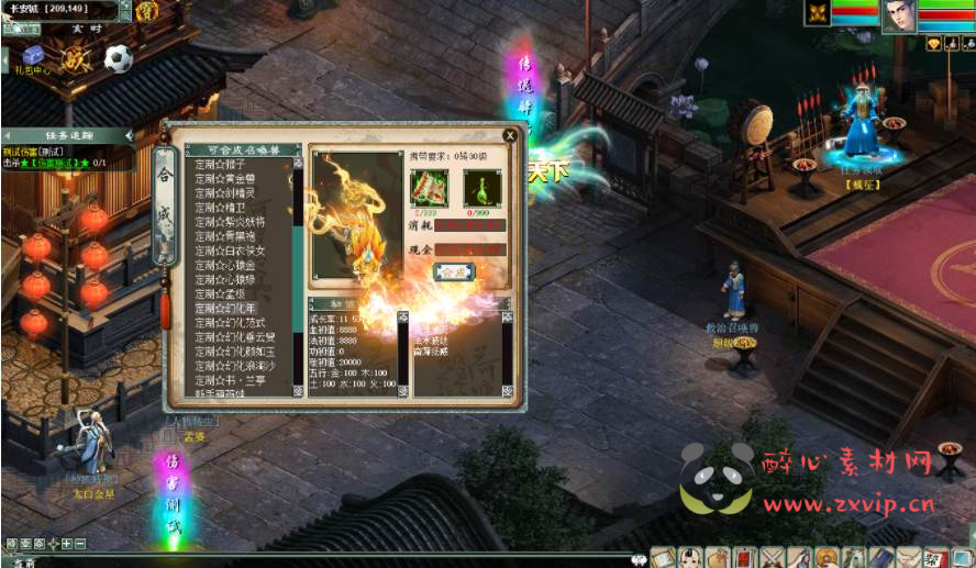 图片[7]|D-154 【物集大话西游之魔改超变版本】+源码视频架设教程+各种功能齐全+伤害满破21亿+全套源码|醉心素材|手游源码|端游源码|资源教程|工具分享|免费源码