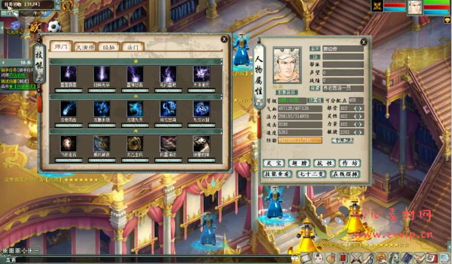 图片[9]|D-154 【物集大话西游之魔改超变版本】+源码视频架设教程+各种功能齐全+伤害满破21亿+全套源码|醉心素材|手游源码|端游源码|资源教程|工具分享|免费源码