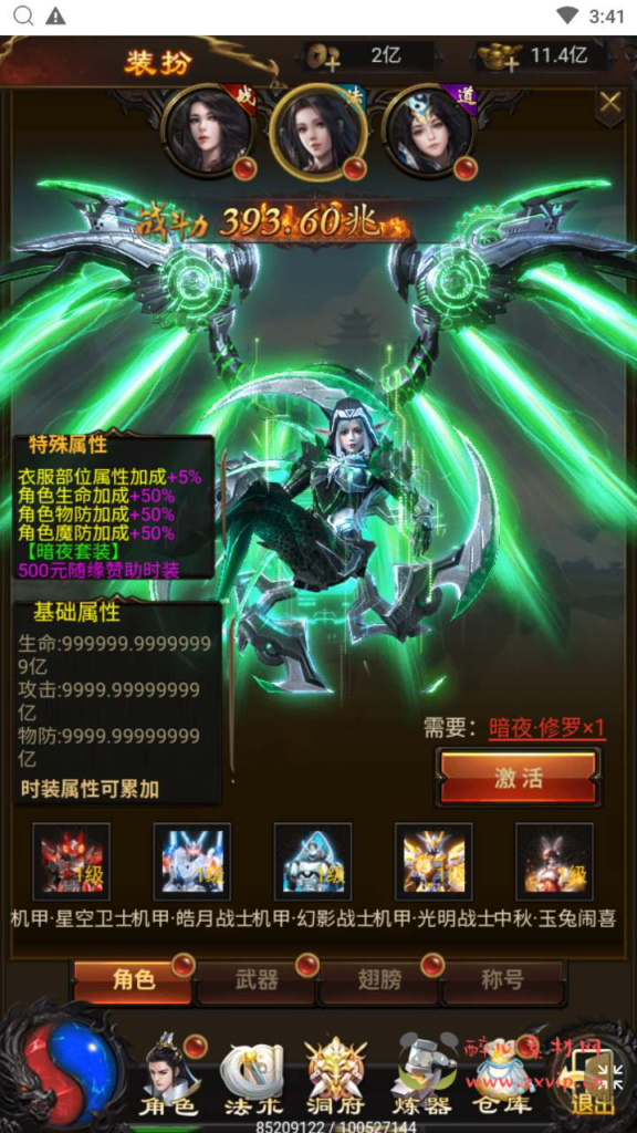 图片[7]|H-169 【雷霆传奇之三国雷霆修仙跨服版】+Linux服务端源码+视频架设教程+多功能GM授权物品后台|醉心素材|手游源码|端游源码|资源教程|工具分享|免费源码