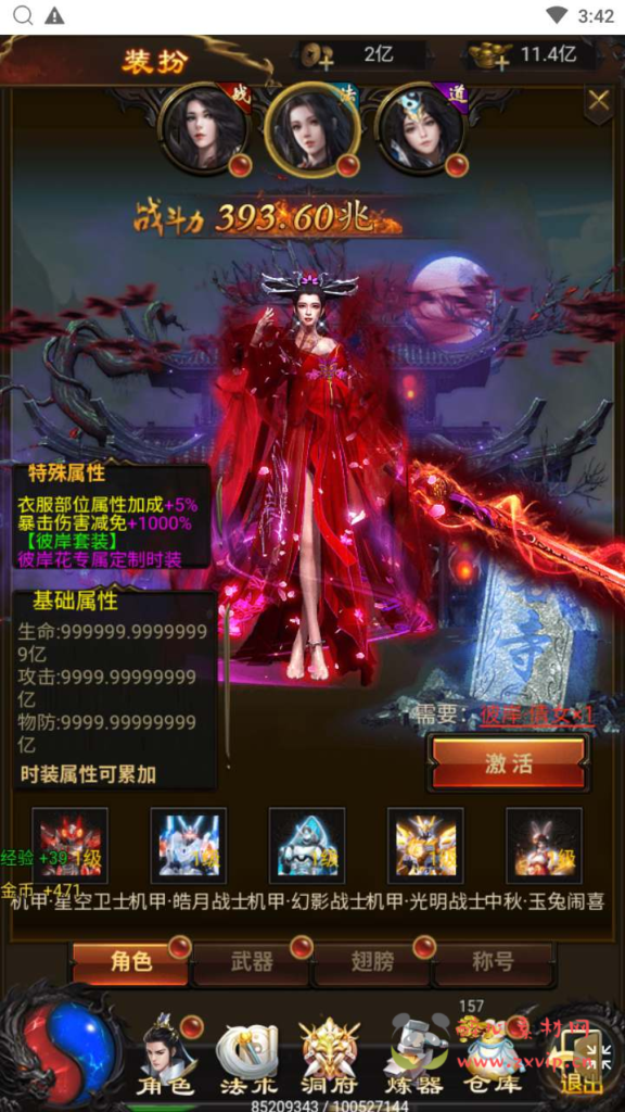 图片[8]|H-169 【雷霆传奇之三国雷霆修仙跨服版】+Linux服务端源码+视频架设教程+多功能GM授权物品后台|醉心素材|手游源码|端游源码|资源教程|工具分享|免费源码