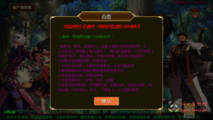 A-714  阿拉德换皮DNF手游【[90帧]阿拉德之怒之安图恩复古大陆75版-配全套源码】+Linux服务端源码+视频架设教程+GM总运营WEB管理后台+新版多功能GM授权后台+安卓苹果IOS双端版本|醉心素材|手游源码|端游源码|资源教程|工具分享|免费源码