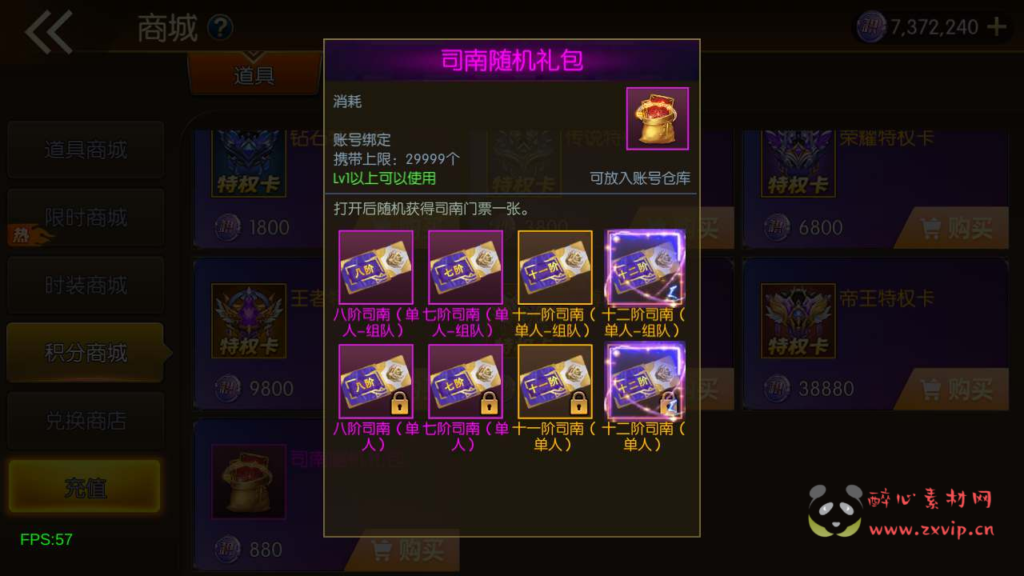 图片[4]|A-716 阿拉德换皮DNF手游【[90帧]阿拉德之怒之安图恩复古大陆65不限IP版-配全套源码】+Linux服务端+视频架设教程+3.0WBE运营后台+新版多功能GM授权后台+安卓苹果IOS双端|醉心素材|手游源码|端游源码|资源教程|工具分享|免费源码