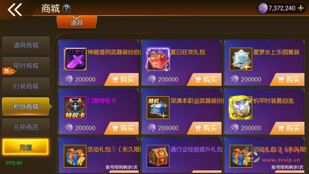 图片[5]|A-716 阿拉德换皮DNF手游【[90帧]阿拉德之怒之安图恩复古大陆65不限IP版-配全套源码】+Linux服务端+视频架设教程+3.0WBE运营后台+新版多功能GM授权后台+安卓苹果IOS双端|醉心素材|手游源码|端游源码|资源教程|工具分享|免费源码