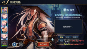 A-715 阿拉德换皮DNF手游【[60帧]阿拉德之怒追忆阿拉德3.0之决战安图恩】+Linux服务端+视频架设教程+GM总运营WEB管理后台+多功能GM授权后台+安卓苹果IOS双端版本|醉心素材|手游源码|端游源码|资源教程|工具分享|免费源码