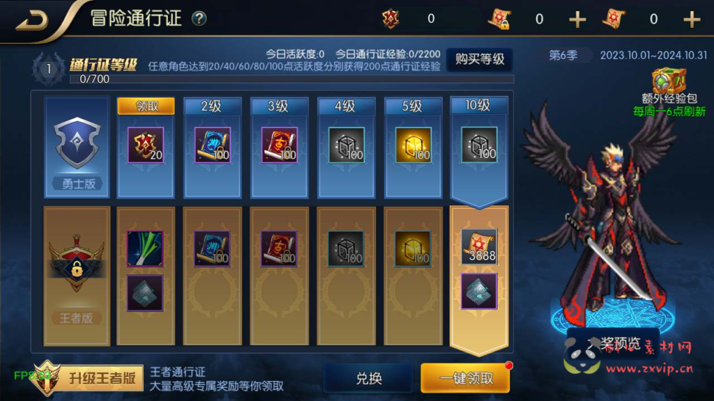 图片[2]|A-715 阿拉德换皮DNF手游【[60帧]阿拉德之怒追忆阿拉德3.0之决战安图恩】+Linux服务端+视频架设教程+GM总运营WEB管理后台+多功能GM授权后台+安卓苹果IOS双端版本|醉心素材|手游源码|端游源码|资源教程|工具分享|免费源码