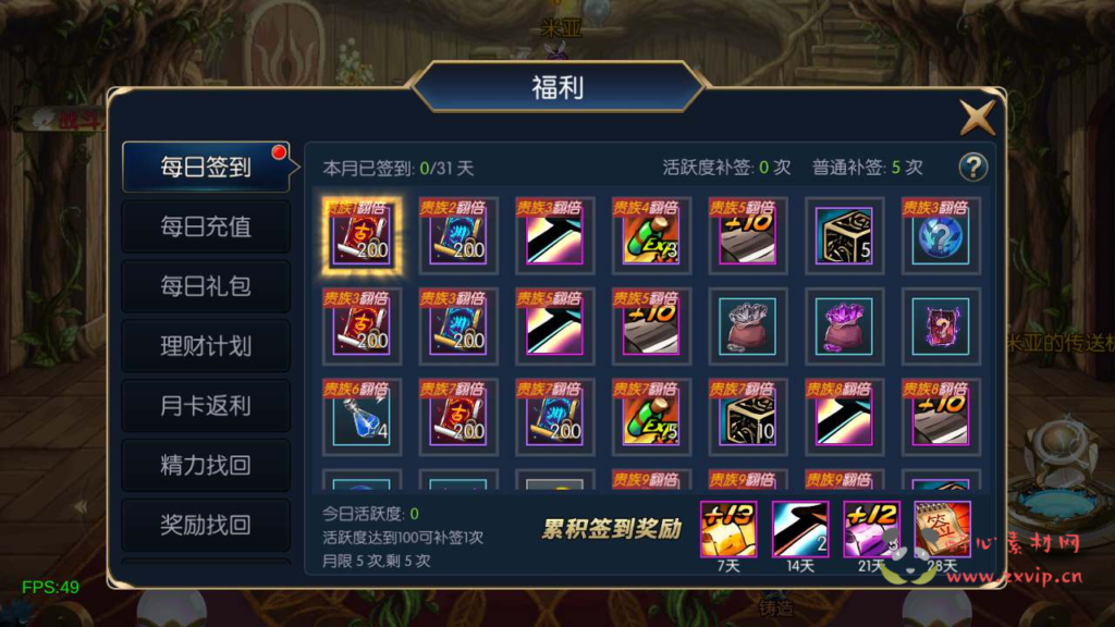 图片[3]|A-715 阿拉德换皮DNF手游【[60帧]阿拉德之怒追忆阿拉德3.0之决战安图恩】+Linux服务端+视频架设教程+GM总运营WEB管理后台+多功能GM授权后台+安卓苹果IOS双端版本|醉心素材|手游源码|端游源码|资源教程|工具分享|免费源码