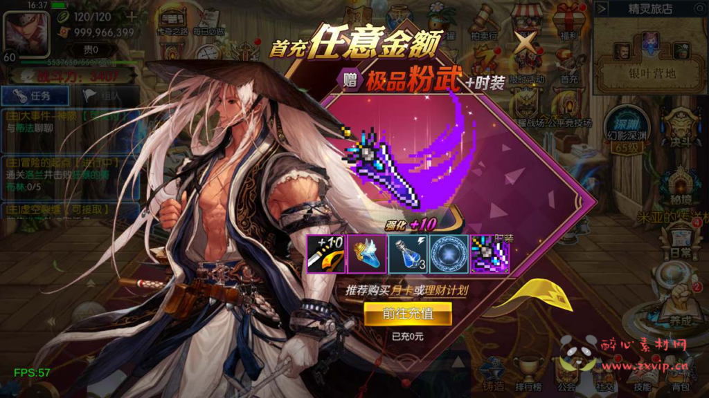 图片[4]|A-715 阿拉德换皮DNF手游【[60帧]阿拉德之怒追忆阿拉德3.0之决战安图恩】+Linux服务端+视频架设教程+GM总运营WEB管理后台+多功能GM授权后台+安卓苹果IOS双端版本|醉心素材|手游源码|端游源码|资源教程|工具分享|免费源码