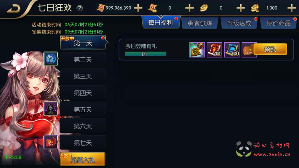 图片[5]|A-715 阿拉德换皮DNF手游【[60帧]阿拉德之怒追忆阿拉德3.0之决战安图恩】+Linux服务端+视频架设教程+GM总运营WEB管理后台+多功能GM授权后台+安卓苹果IOS双端版本|醉心素材|手游源码|端游源码|资源教程|工具分享|免费源码