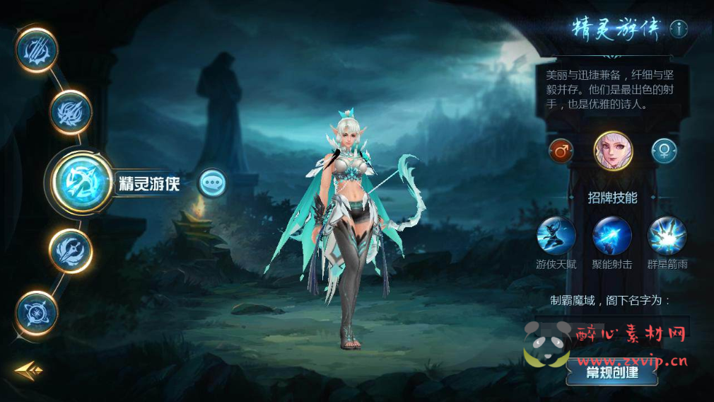 图片[2]|A-719  1655互通魔域手游【魔域之山海异界版】+Linux服务端+视频架设教程+永久本地验证+永久本地注册+配套GM工具+安卓版本|醉心素材|手游源码|端游源码|资源教程|工具分享|免费源码