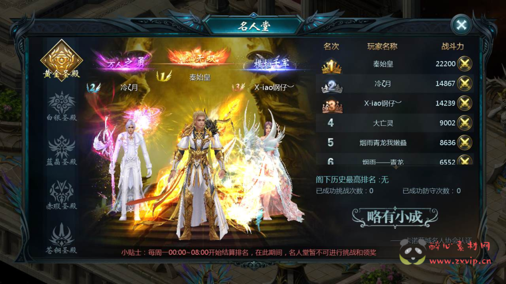 图片[3]|A-719  1655互通魔域手游【魔域之山海异界版】+Linux服务端+视频架设教程+永久本地验证+永久本地注册+配套GM工具+安卓版本|醉心素材|手游源码|端游源码|资源教程|工具分享|免费源码