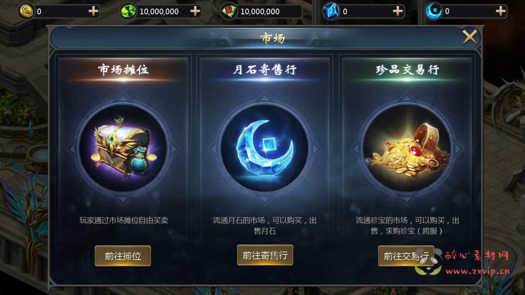 图片[5]|A-719  1655互通魔域手游【魔域之山海异界版】+Linux服务端+视频架设教程+永久本地验证+永久本地注册+配套GM工具+安卓版本|醉心素材|手游源码|端游源码|资源教程|工具分享|免费源码