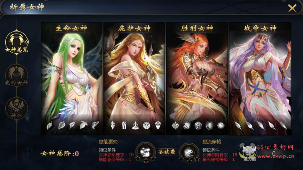 图片[4]|A-719  1655互通魔域手游【魔域之山海异界版】+Linux服务端+视频架设教程+永久本地验证+永久本地注册+配套GM工具+安卓版本|醉心素材|手游源码|端游源码|资源教程|工具分享|免费源码