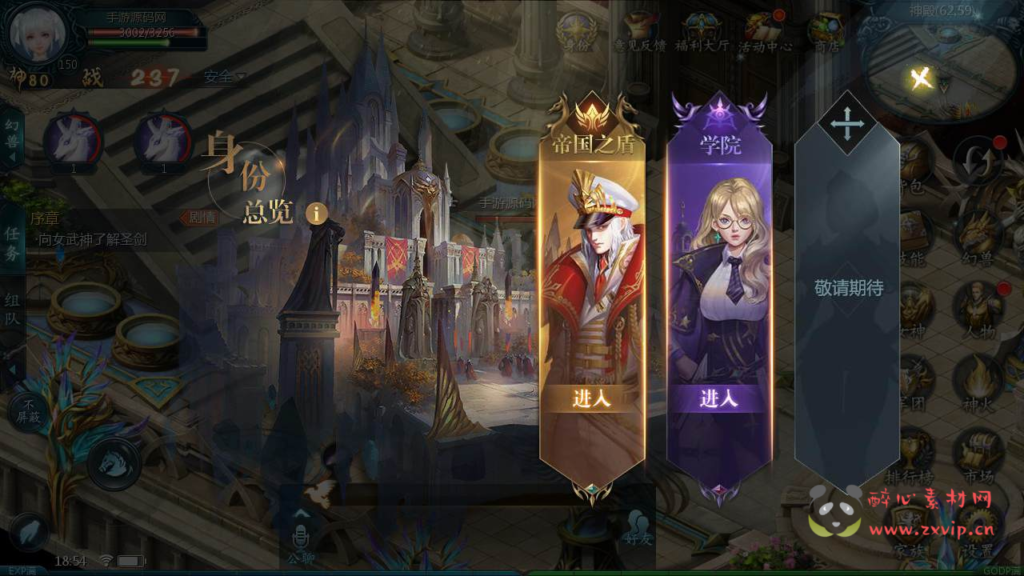 图片[6]|A-719  1655互通魔域手游【魔域之山海异界版】+Linux服务端+视频架设教程+永久本地验证+永久本地注册+配套GM工具+安卓版本|醉心素材|手游源码|端游源码|资源教程|工具分享|免费源码