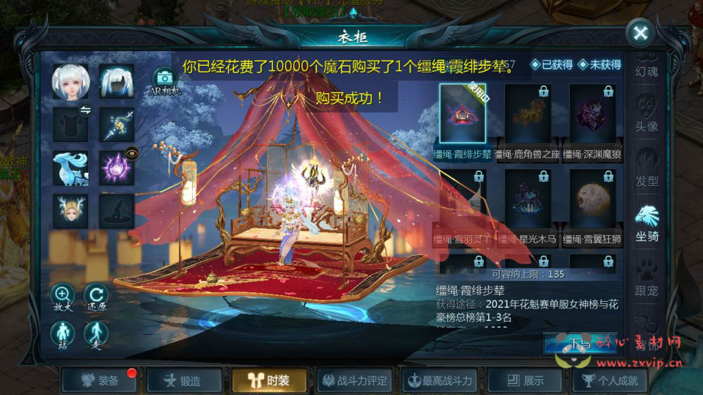 图片[8]|A-719  1655互通魔域手游【魔域之山海异界版】+Linux服务端+视频架设教程+永久本地验证+永久本地注册+配套GM工具+安卓版本|醉心素材|手游源码|端游源码|资源教程|工具分享|免费源码