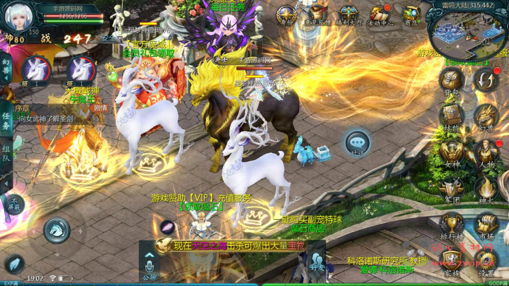 图片[9]|A-719  1655互通魔域手游【魔域之山海异界版】+Linux服务端+视频架设教程+永久本地验证+永久本地注册+配套GM工具+安卓版本|醉心素材|手游源码|端游源码|资源教程|工具分享|免费源码