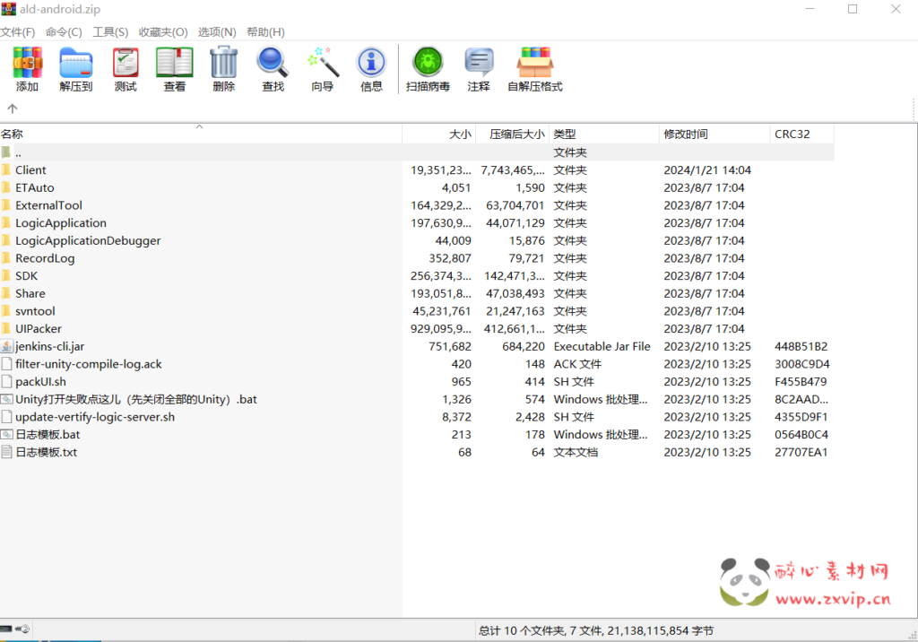 图片[2]|A-720 【起航阿拉德[阿拉德1.5]服务端+客户端源码】客户端源码+服务端搭建视频教程+GM运营后台+授权后台+玩家后台+安卓IOS双端|醉心素材|手游源码|端游源码|资源教程|工具分享|免费源码