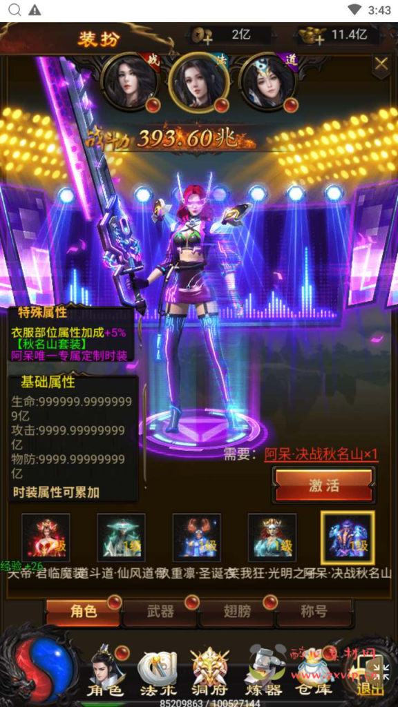 图片[10]|H-169 【雷霆传奇之三国雷霆修仙跨服版】+Linux服务端源码+视频架设教程+多功能GM授权物品后台|醉心素材|手游源码|端游源码|资源教程|工具分享|免费源码