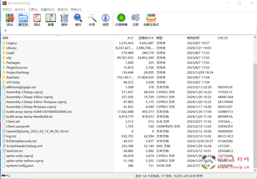 图片[3]|A-720 【起航阿拉德[阿拉德1.5]服务端+客户端源码】客户端源码+服务端搭建视频教程+GM运营后台+授权后台+玩家后台+安卓IOS双端|醉心素材|手游源码|端游源码|资源教程|工具分享|免费源码