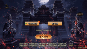 A-721  战神引擎传奇手游【破晓长空中变七大陆20阶修复版-白猪3.0插件版】+Win服务端+视频架设教程+新版GM网页授权物品后台+GM直冲网页后台+安卓苹果IOS双端|醉心素材|手游源码|端游源码|资源教程|工具分享|免费源码