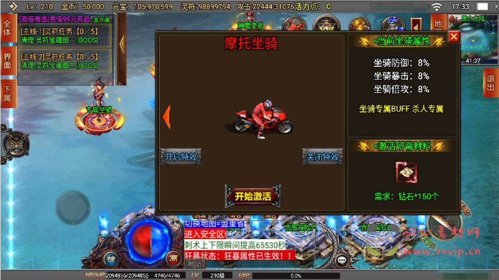 图片[3]|A-721  战神引擎传奇手游【破晓长空中变七大陆20阶修复版-白猪3.0插件版】+Win服务端+视频架设教程+新版GM网页授权物品后台+GM直冲网页后台+安卓苹果IOS双端|醉心素材|手游源码|端游源码|资源教程|工具分享|免费源码