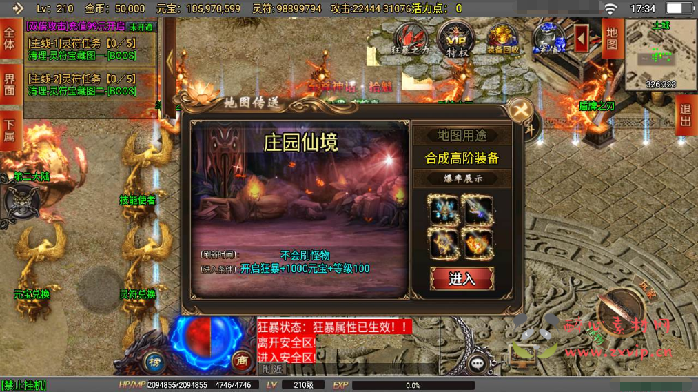 图片[4]|A-721  战神引擎传奇手游【破晓长空中变七大陆20阶修复版-白猪3.0插件版】+Win服务端+视频架设教程+新版GM网页授权物品后台+GM直冲网页后台+安卓苹果IOS双端|醉心素材|手游源码|端游源码|资源教程|工具分享|免费源码