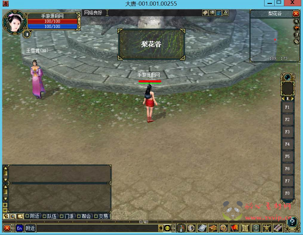 图片[3]|D-156  [端游]【大唐豪侠】+WIN服务端源码+视频架设教程+完整PC客户端+配套GM工具|醉心素材|手游源码|端游源码|资源教程|工具分享|免费源码