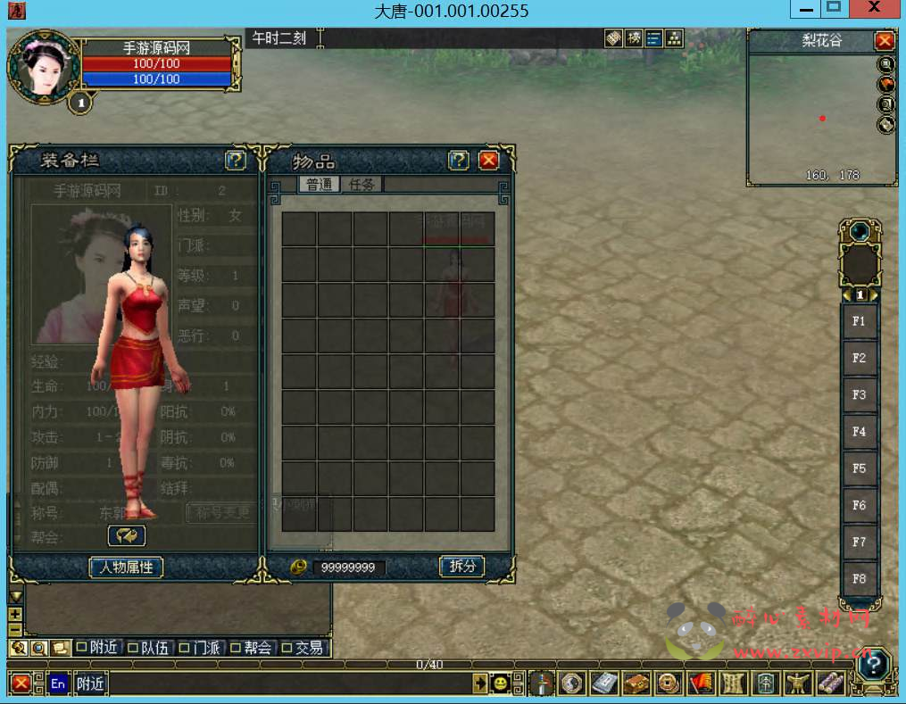 图片[4]|D-156  [端游]【大唐豪侠】+WIN服务端源码+视频架设教程+完整PC客户端+配套GM工具|醉心素材|手游源码|端游源码|资源教程|工具分享|免费源码