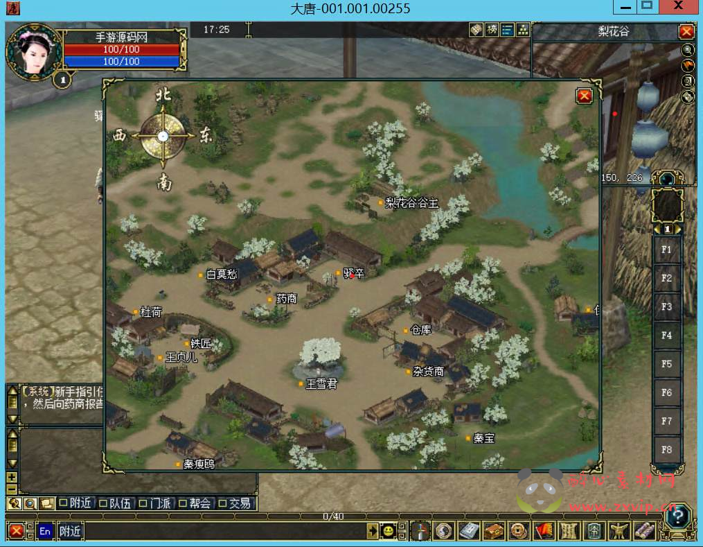 图片[5]|D-156  [端游]【大唐豪侠】+WIN服务端源码+视频架设教程+完整PC客户端+配套GM工具|醉心素材|手游源码|端游源码|资源教程|工具分享|免费源码