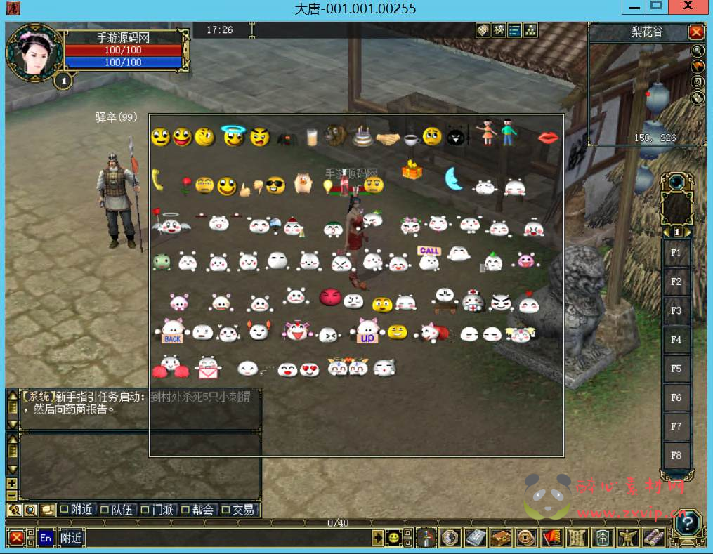 图片[6]|D-156  [端游]【大唐豪侠】+WIN服务端源码+视频架设教程+完整PC客户端+配套GM工具|醉心素材|手游源码|端游源码|资源教程|工具分享|免费源码