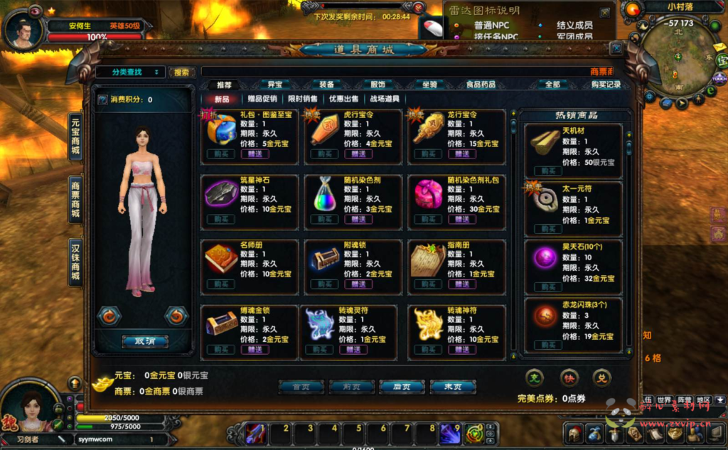 图片[4]|D-157  [端游]【赤壁 之三分天下】+Linux服务端源码+视频架设教程+完整PC客户端+配套GM工具|醉心素材|手游源码|端游源码|资源教程|工具分享|免费源码