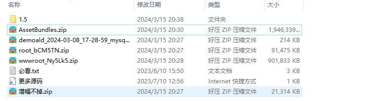 图片[8]|A-717  阿拉德换皮DNF手游【阿拉德1.5 2D全套源码+游戏服务端】|醉心素材|手游源码|端游源码|资源教程|工具分享|免费源码