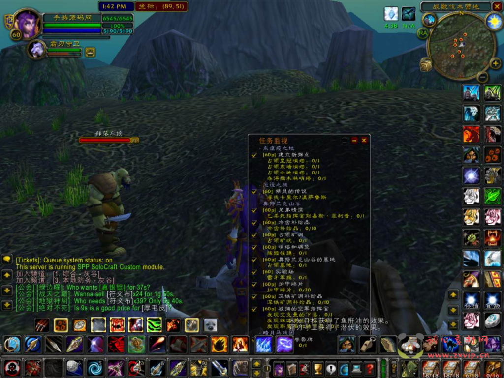 图片[3]|D-158 【wow魔兽世界60级1.12怀旧版】+Win服务端源码+视频架设教程+完整PC客户端|醉心素材|手游源码|端游源码|资源教程|工具分享|免费源码