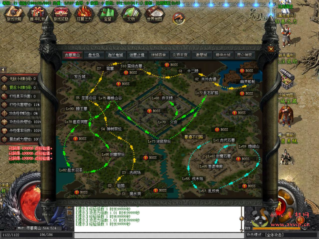 图片[3]|D-159 【GOM引擎传奇之古墓之昆仑神宫9大陆群服通关修复版】+Win服务端+视频架设教程+完整配套补丁网站+配套全套登入器|醉心素材|手游源码|端游源码|资源教程|工具分享|免费源码