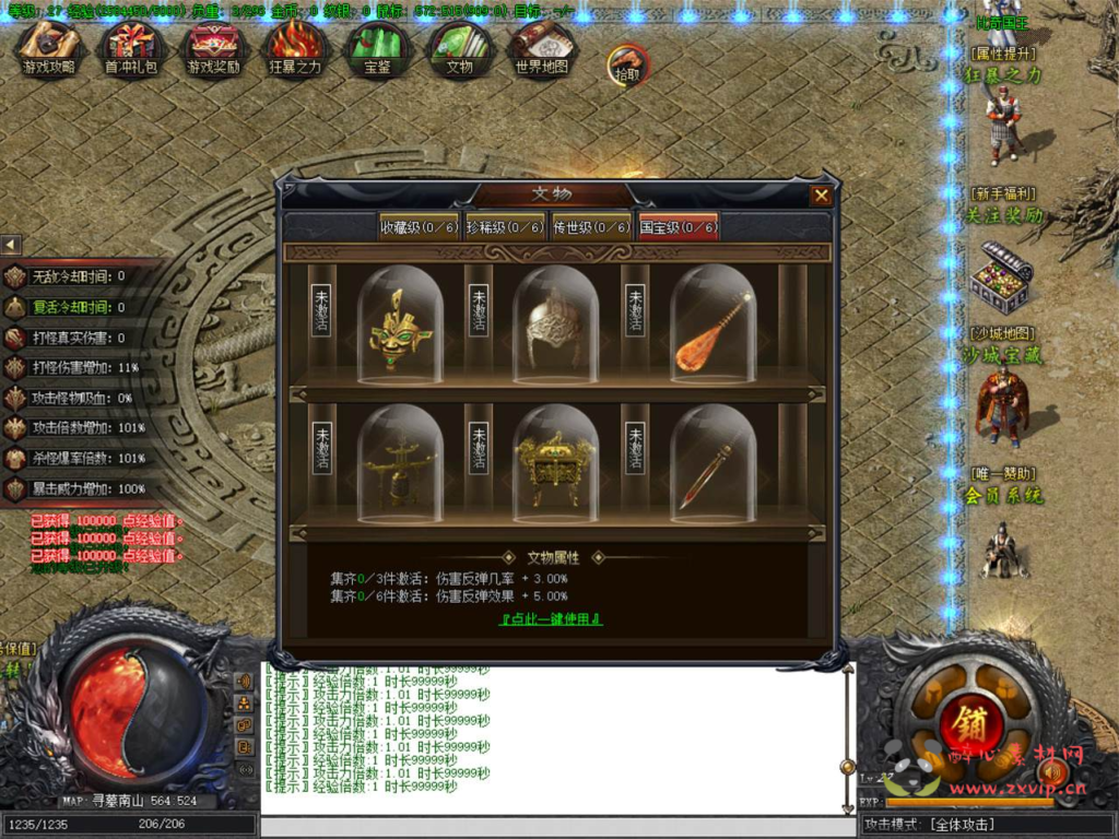 图片[4]|D-159 【GOM引擎传奇之古墓之昆仑神宫9大陆群服通关修复版】+Win服务端+视频架设教程+完整配套补丁网站+配套全套登入器|醉心素材|手游源码|端游源码|资源教程|工具分享|免费源码