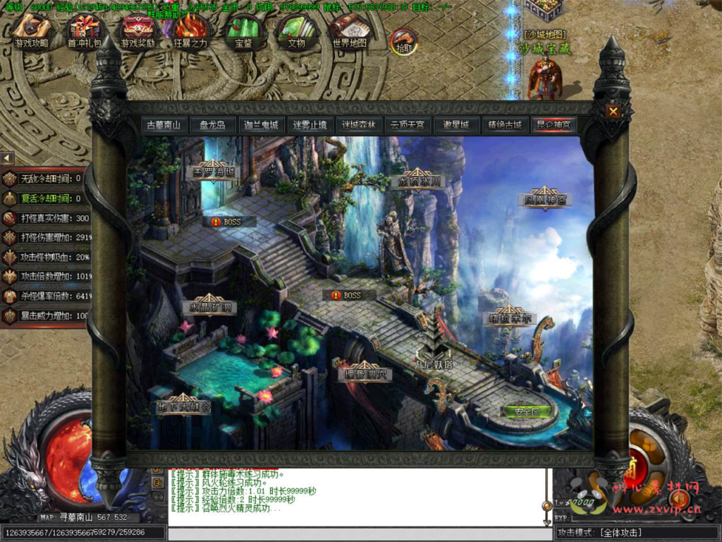 图片[9]|D-159 【GOM引擎传奇之古墓之昆仑神宫9大陆群服通关修复版】+Win服务端+视频架设教程+完整配套补丁网站+配套全套登入器|醉心素材|手游源码|端游源码|资源教程|工具分享|免费源码