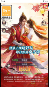H-173  大圣轮回换皮【棍子西游内购版-附带全套表格-前后端转换工具】+Linux服务端+视频架设教程+GM总运营后台|醉心素材|手游源码|端游源码|资源教程|工具分享|免费源码